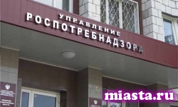 Роспотребнадзор начинает внезапные проверки общепита и магазинов