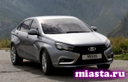 "АвтоВАЗ" выпустит в январе 25 пилотных LADA Vesta