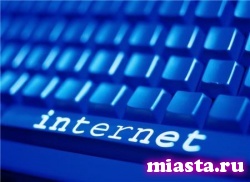 В России Интернет оказался быстрее, чем в Европе