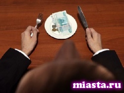 Российские чиновники будут получать зарплату по своим заслугам