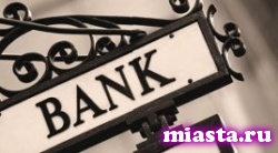 РПЦ создаст православный банк