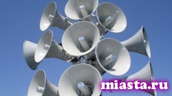 Единая система экстренного оповещения появится в России к осени