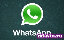 WhatsApp запустил веб-версию мессенджера