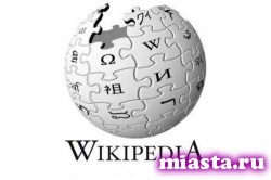«Википедию» могут запретить из-за огромного количества ошибок