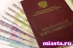 Новая методика расчета снизит пенсии женщинам