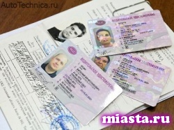 Сотни тысяч россиян могут остаться без водительских прав