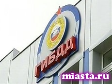 В ГИБДД по области появились "автоинформаторы"