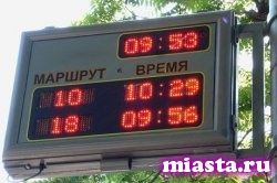 На трех автобусных остановках Тюмени появились электронные табло