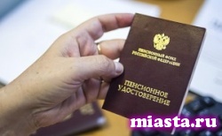 С 1 февраля страховые пенсии вырастут на 11,4 процента