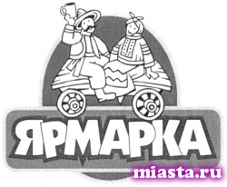 Владимир Якушев поручил провести продовольственные ярмарки с низкими ценами