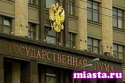 Госдума намерена взыскать с Германии ущерб СССР во Второй мировой