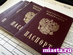 Госдума вернет в паспорта отметку о национальности