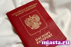 Въезд в Украину будет только по загранпаспортам