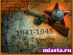 Тюменцам предложили создать музейную экспозицию к юбилею Победы