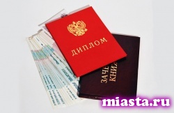 Студенты могут жаловаться на повышение платы за обучение