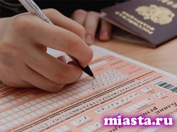 Запись на ЕГЭ продлена еще на месяц