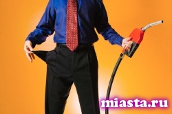 Дешевый бензин появится в России только через три года