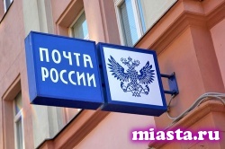 В Тюмени после реконструкции откроется почтовое отделение