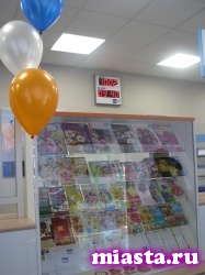 В Тюмени открылось обновленное отделение почтовой связи