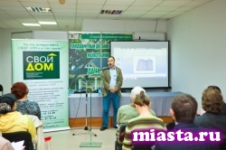 Построй дом по старым ценам