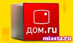 «Дом.ru» предлагает подобрать тариф по размеру