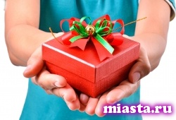 О чем говорят подарки?