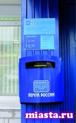 Почта России в 2 раза снизила порог региональным изданиям для получения скидки на подписку