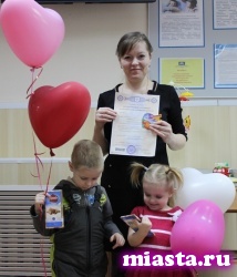 Сертификат на материнский капитал накануне Дня влюбленных