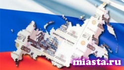 Российская экономика стабилизируется только к началу 2016 года