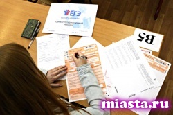 Дмитрий Медведев призвал совершенствовать ЕГЭ