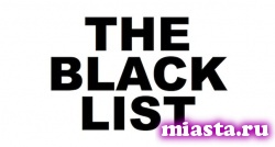 Минкомсвязи предложило избавить Роскомнадзор от ведения «черного списка»