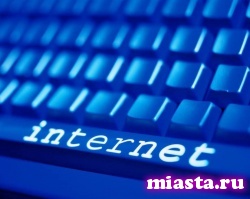 Интернет в России предложили сделать бесплатным