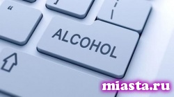 В России могут разрешить продавать алкоголь через интернет