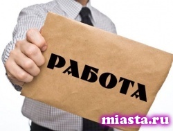 Тюменцев приглашают на ярмарку вакансий