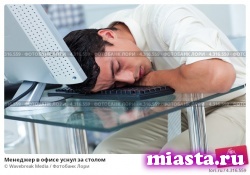 Понедельник. Утро. Жесть.