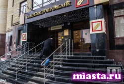 Суд признал «Тюменьагропромбанк» банкротом