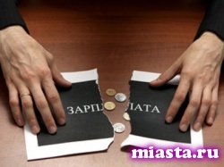 В России резко выросла задолженность по заработной плате