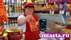 На ценниках может появиться закупочная цена продавца