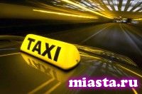 Международный день таксиста 2014