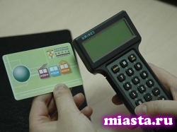 Льготную транспортную карту теперь можно получить в МФЦ