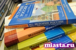 Новые учебники по истории войдут в федеральный перечень до конца года