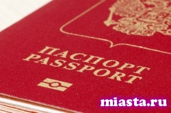 ФМС: Россияне стали реже оформлять загранпаспорта