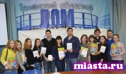 Тюменским журналистам и блогерам – об электронных сервисах ПФР