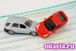 В России упростили получение страховки для травмированных в ДТП