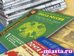 Стартует Всероссийская декада подписки