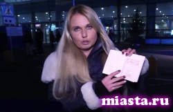 Российским журналистам запретили въезд на Украину