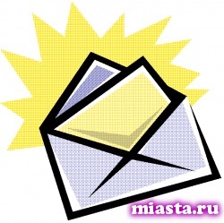 24 сочинения школьников Тюменской области отправлены на Всероссийский конкурс в Москву