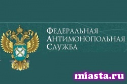 ФАС просят проверить госконтракты оценщиков