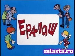 В тюменском ТРЦ будут снимать «Ералаш»