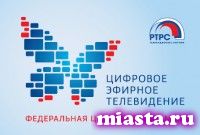 Цифровое ТВ: сигнал к лучшему теперь 20 каналов